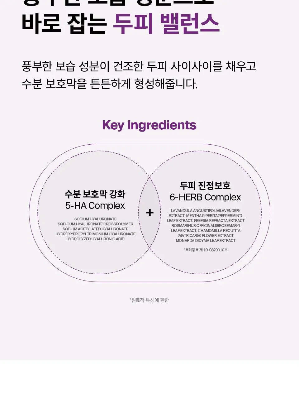 [탈모케어]닥터포헤어 폴리젠 실크 샴푸 300ml 상세페이지 28